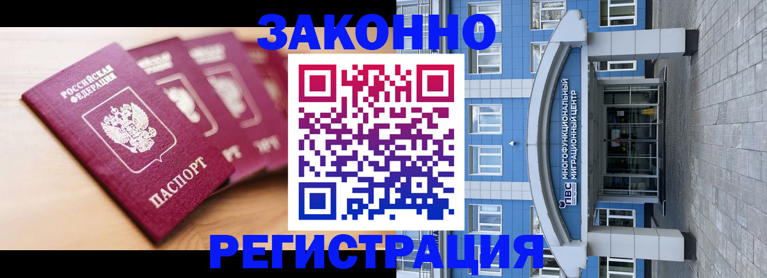регистрация для школы в Новгородской области